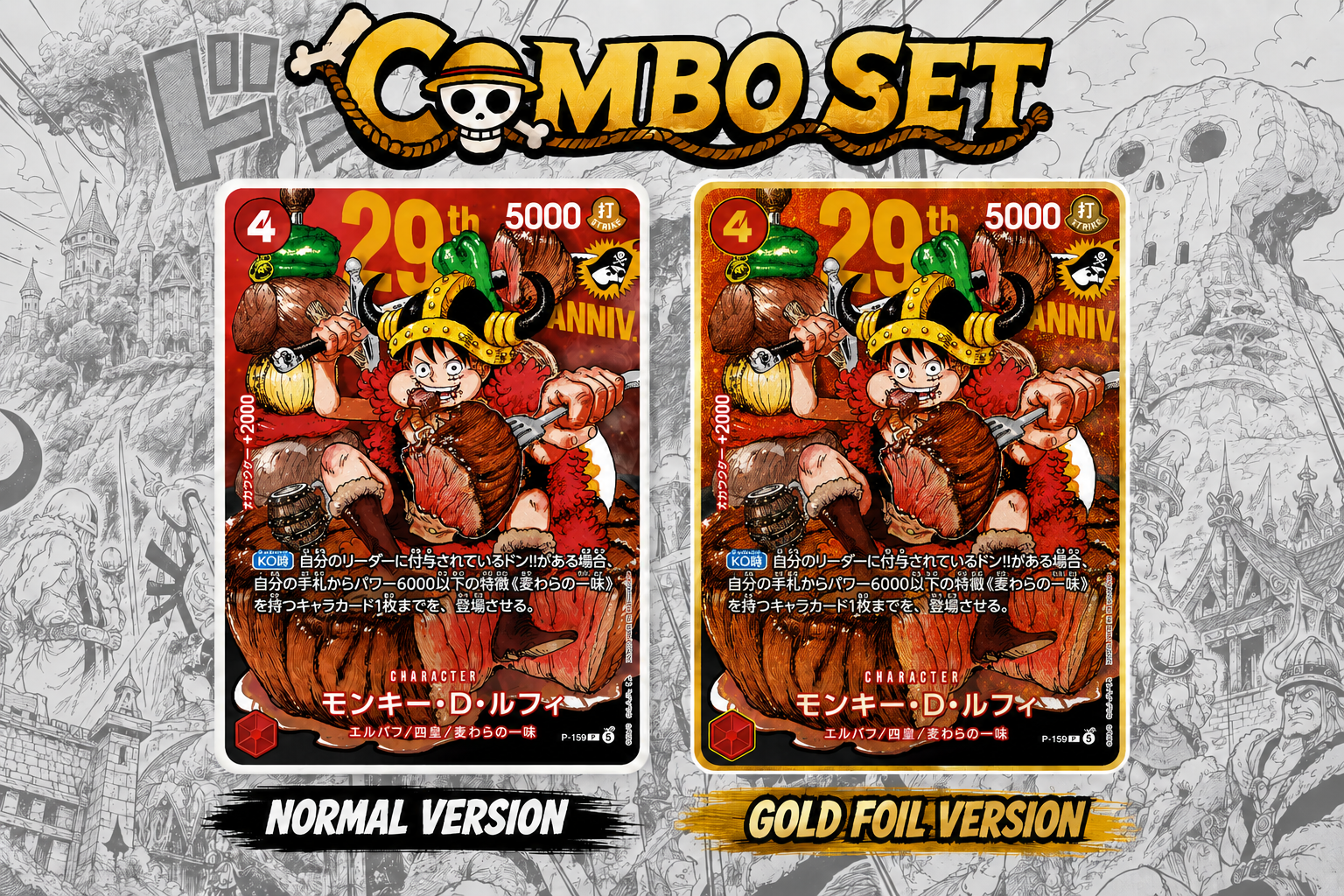 One Piece Luffy 29th anniversario COMBO SET 1 + 1