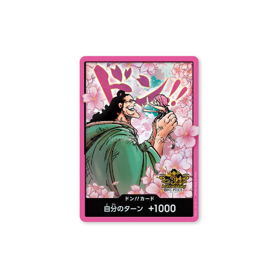 One Piece 3° Set Anniversario edizione Cinese (LINGUA JAP)