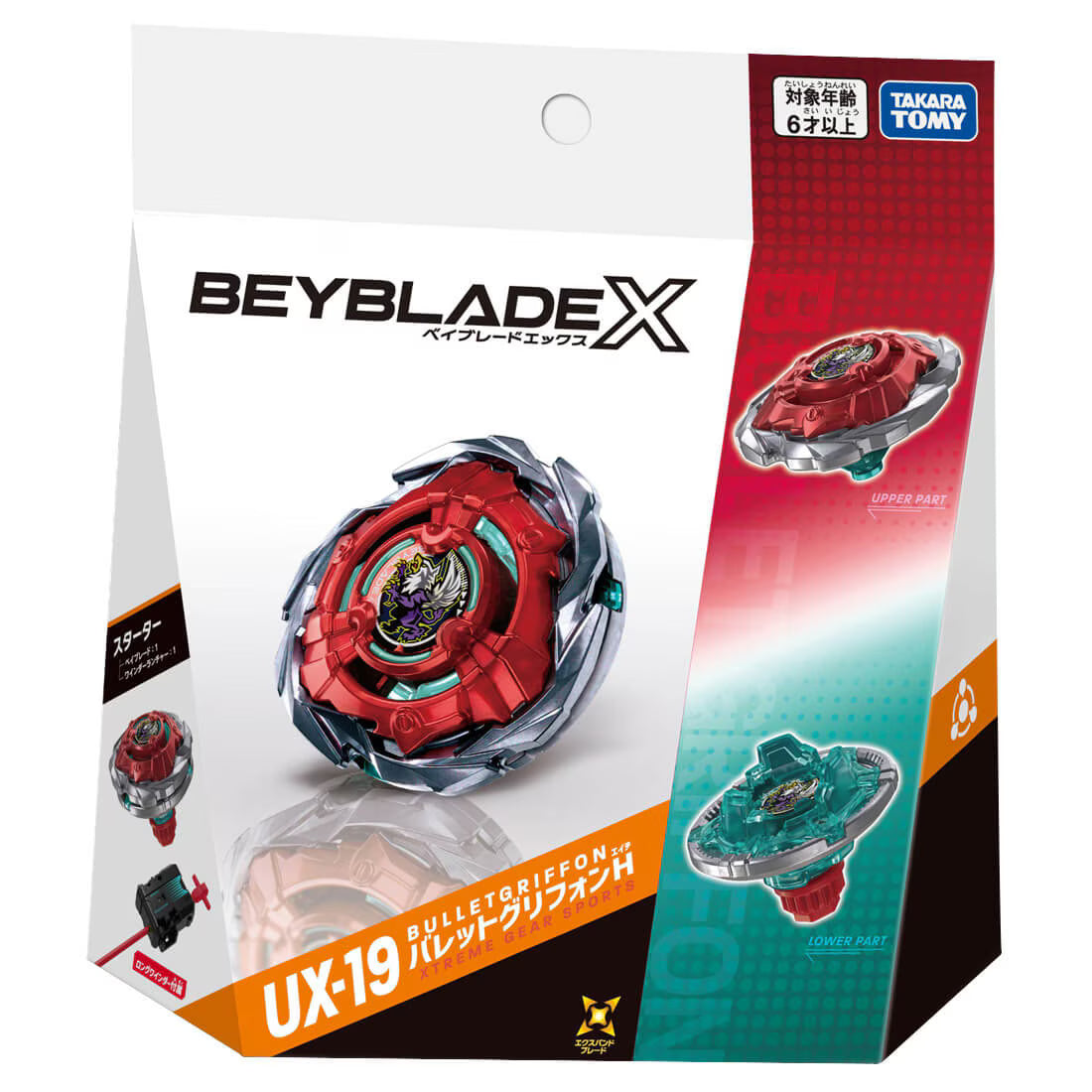 BEYBLADE X UX-19 Starter Bullet Griffon H