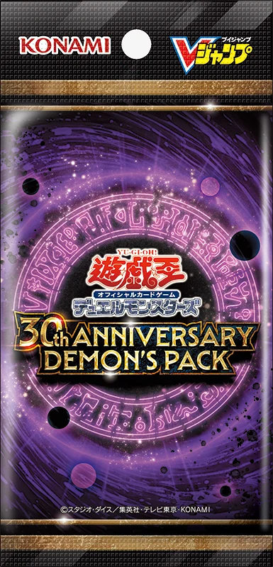 YUGIOH 30th° ANNIVERSARY DEMONS PACK