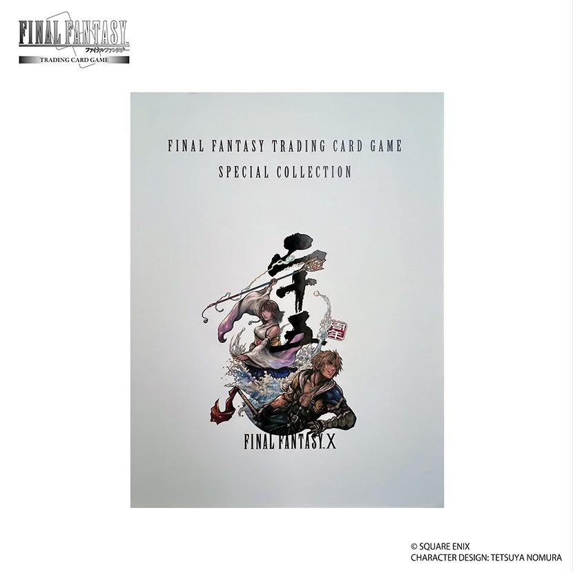 Final Fantasy folder anniversario