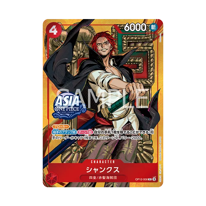 One Piece Minitin set vol.3 limited edition Asia