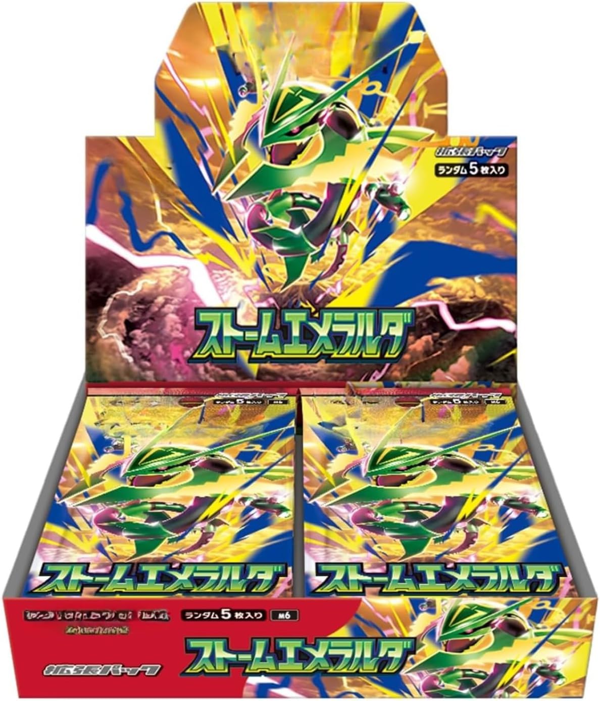 Pokèmon Storm Emeralda JAP