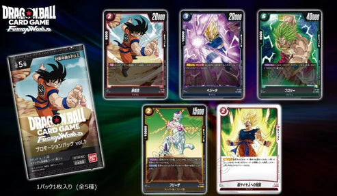 Dragon Ball Fusion World Playmat Gohan + promo pack vol.1
