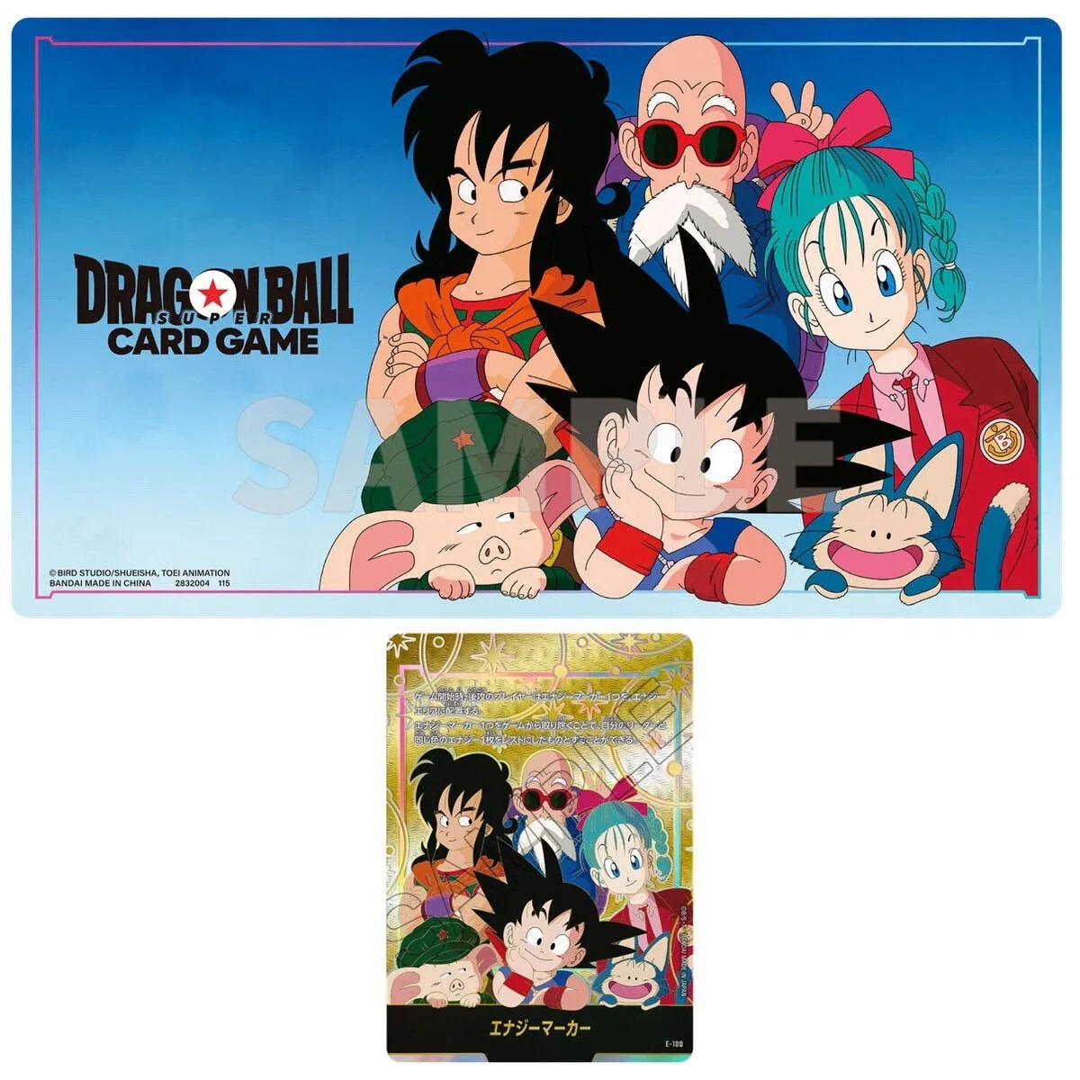 Dragon Ball Fusion World Limited Edition VOL.1