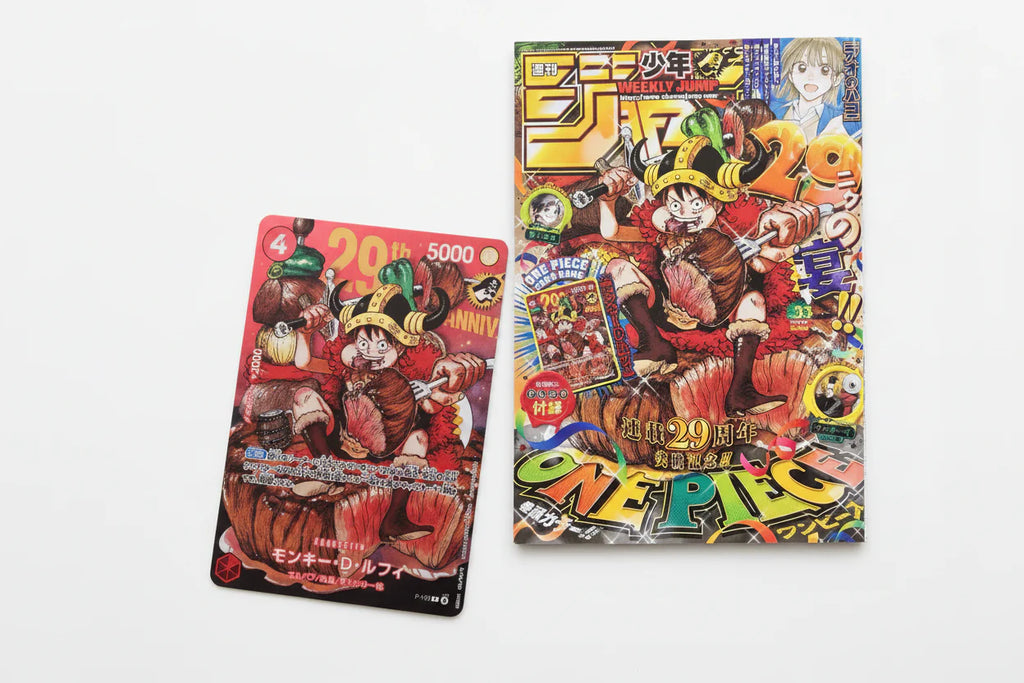MAGAZINE WEEKLY SHONEN JUMP °33