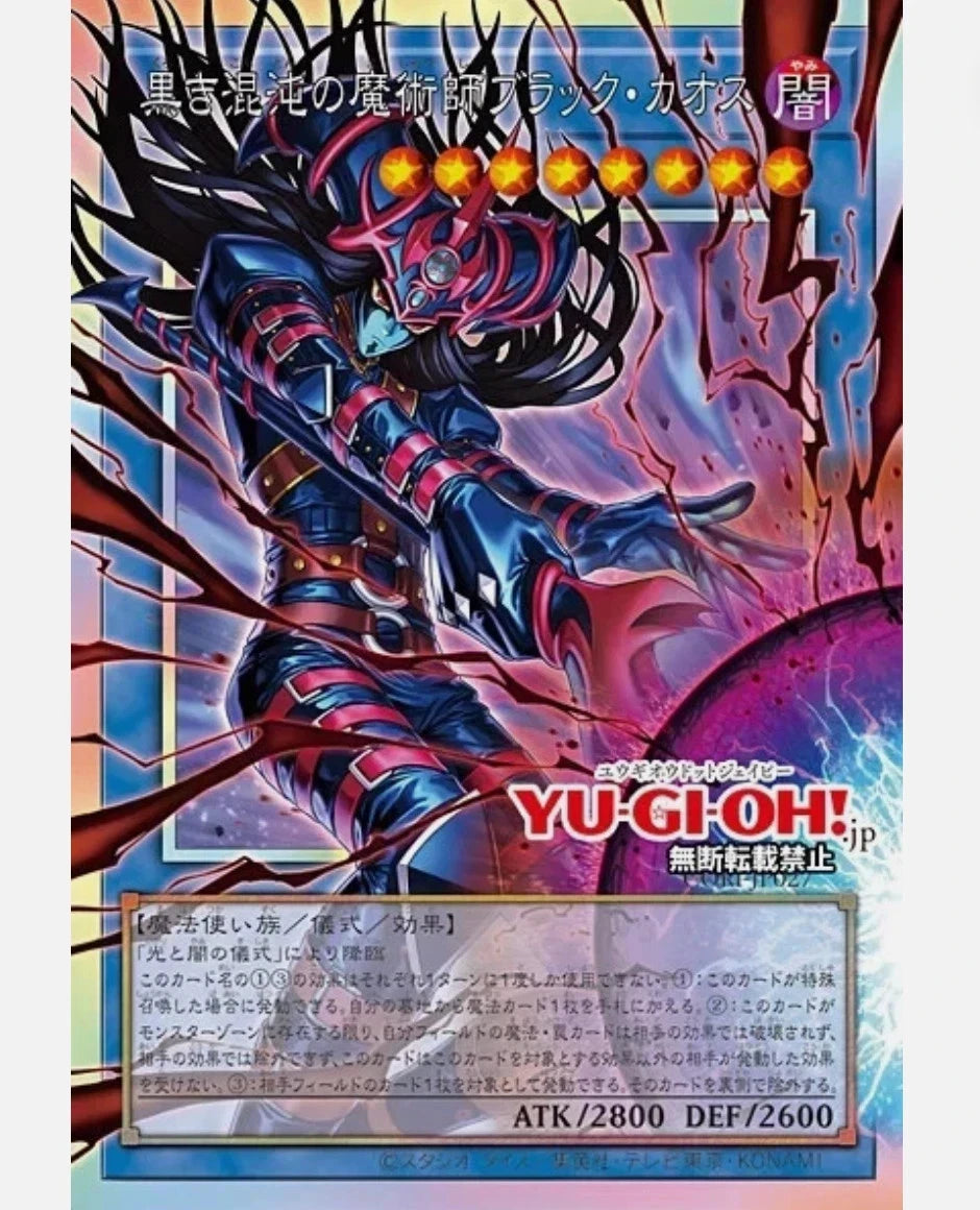 Yu-Gi-Oh! OCG Duel Monsters CHAOS ORIGINS JAP