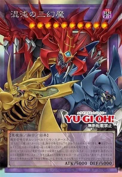 Yu-Gi-Oh! OCG Duel Monsters CHAOS ORIGINS JAP