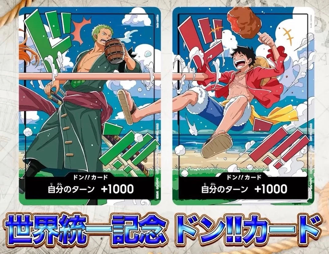 One Piece Don set JAP